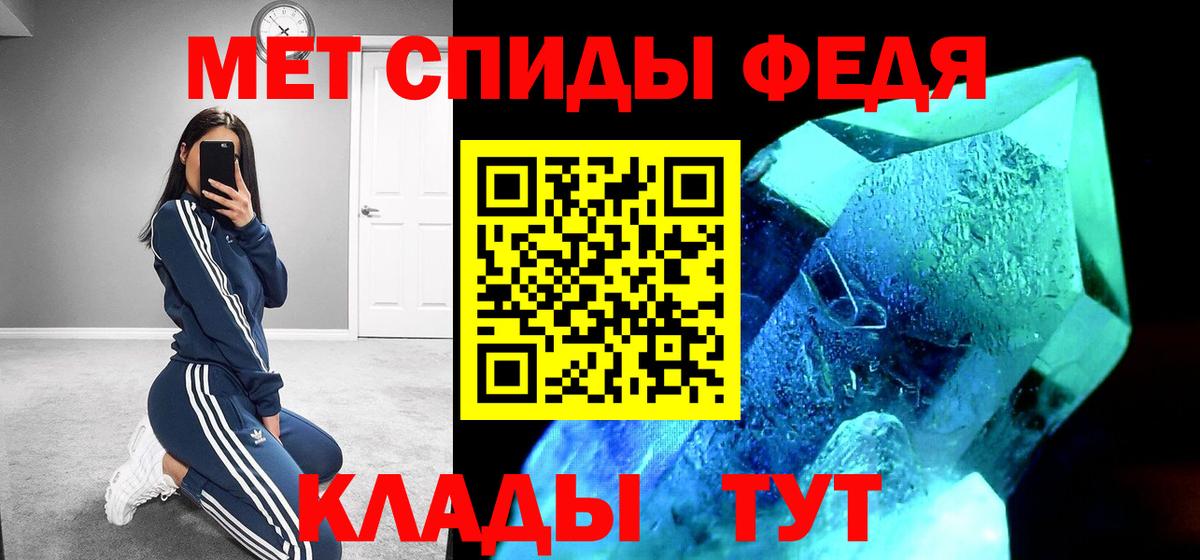 АМФ 97% Ликино-Дулёво
