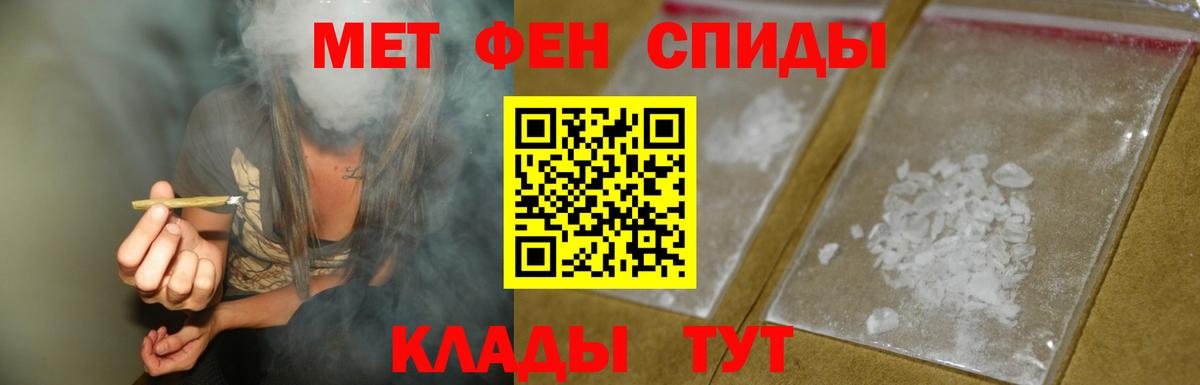 Amphetamine 97%  Амфетамин  Amphetamine  Вход с VPN  Ликино-Дулёво 