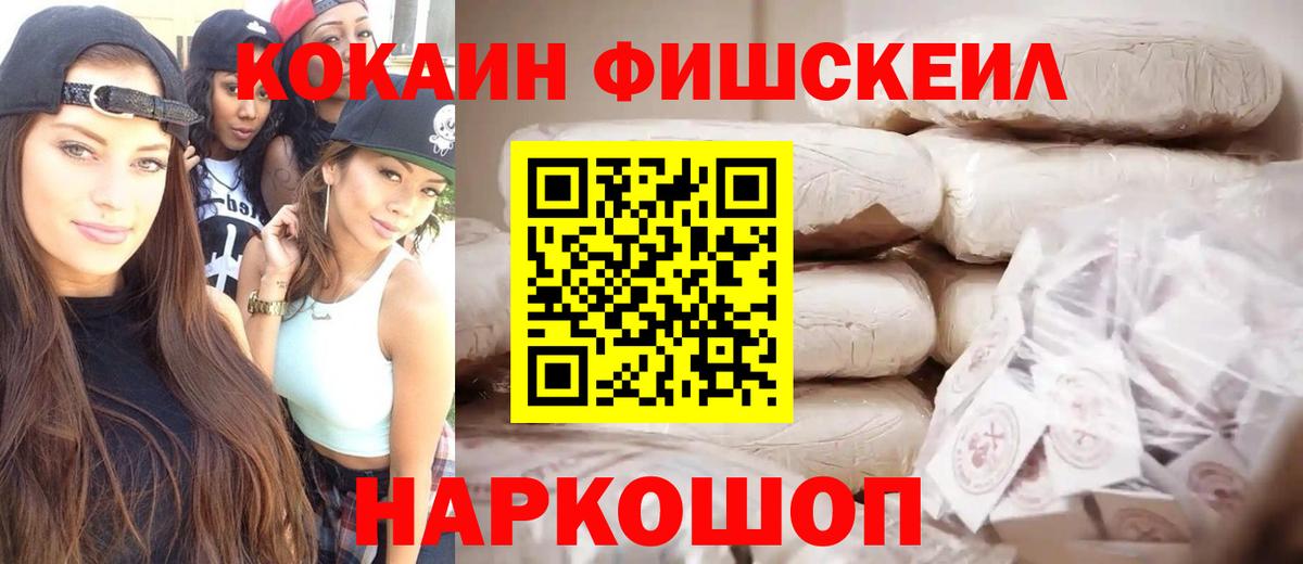 COCAIN 98% Ликино-Дулёво