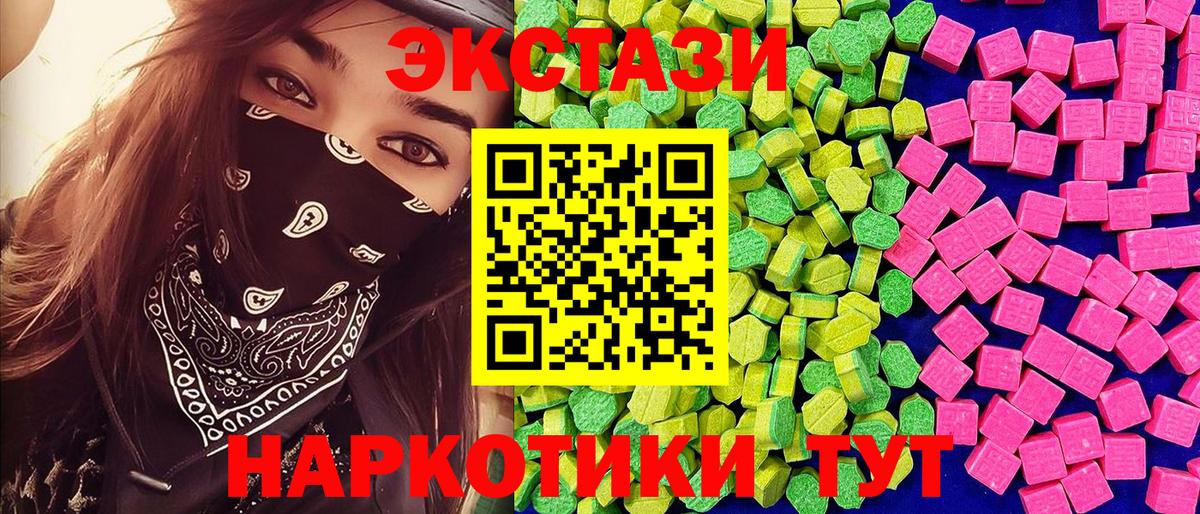 Меф кристаллы  МЕТ  MDMA  Кокаин  Вход с VPN  Ликино-Дулёво  Где купить наркотики?  COCAIN  Конопля  Гашиш 