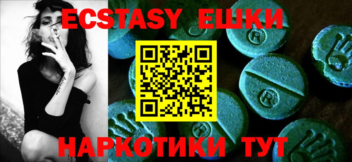 Экстази Cube  Вход с VPN  Экстази  Ликино-Дулёво 