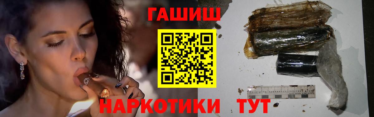 ГАШИШ  Вход с VPN  ГАШИШ гашик  Ликино-Дулёво  Гашиш Ice-O-Lator 