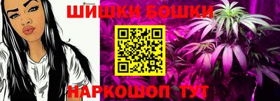 каннабис Тула