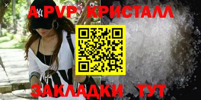 ешки Туймазы