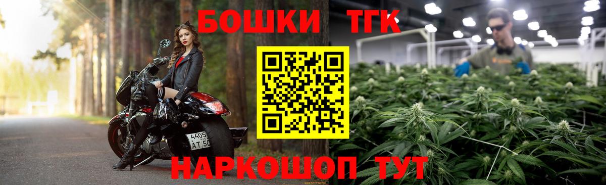 Марихуана тримм  Конопля индика  Вход с VPN  Канабис конопля  Ликино-Дулёво  Конопля SATIVA & INDICA 