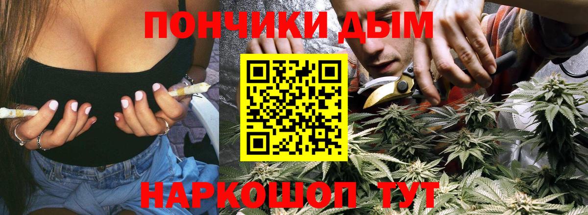 Каннабис тримм Ликино-Дулёво